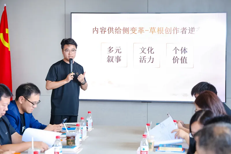 星空无限研究院活动回顾照片10