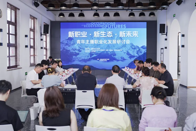 星空无限研究院活动回顾照片14
