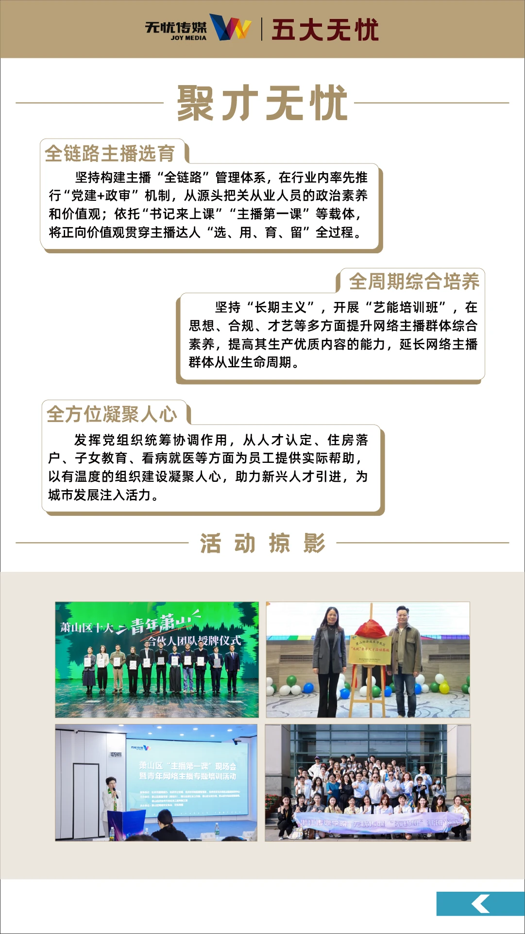 五大星空无限